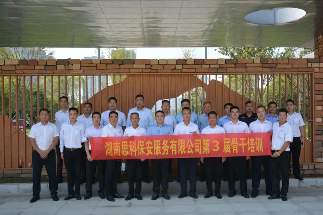 交叉学习管理经验，共同提升服务品质